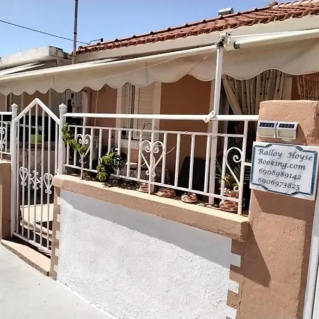 Holiday home Ralloy Hoyse